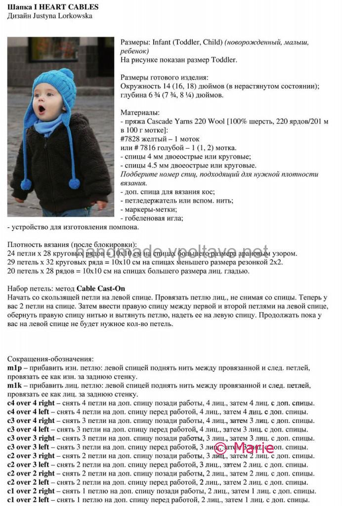 Мастер классы поделки для дома 29