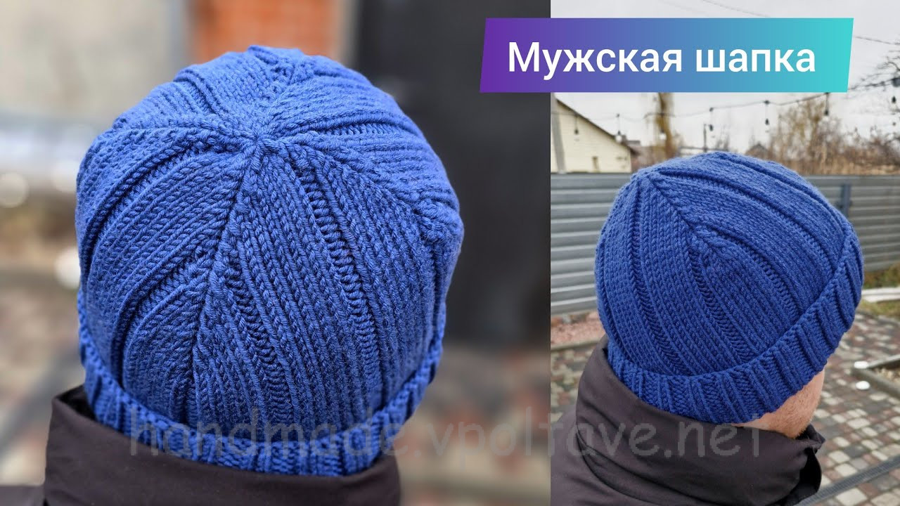 muzhskaia-shapka-spitsami